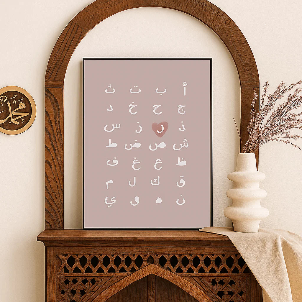Arabic Alphabet Print – Minimal Pink