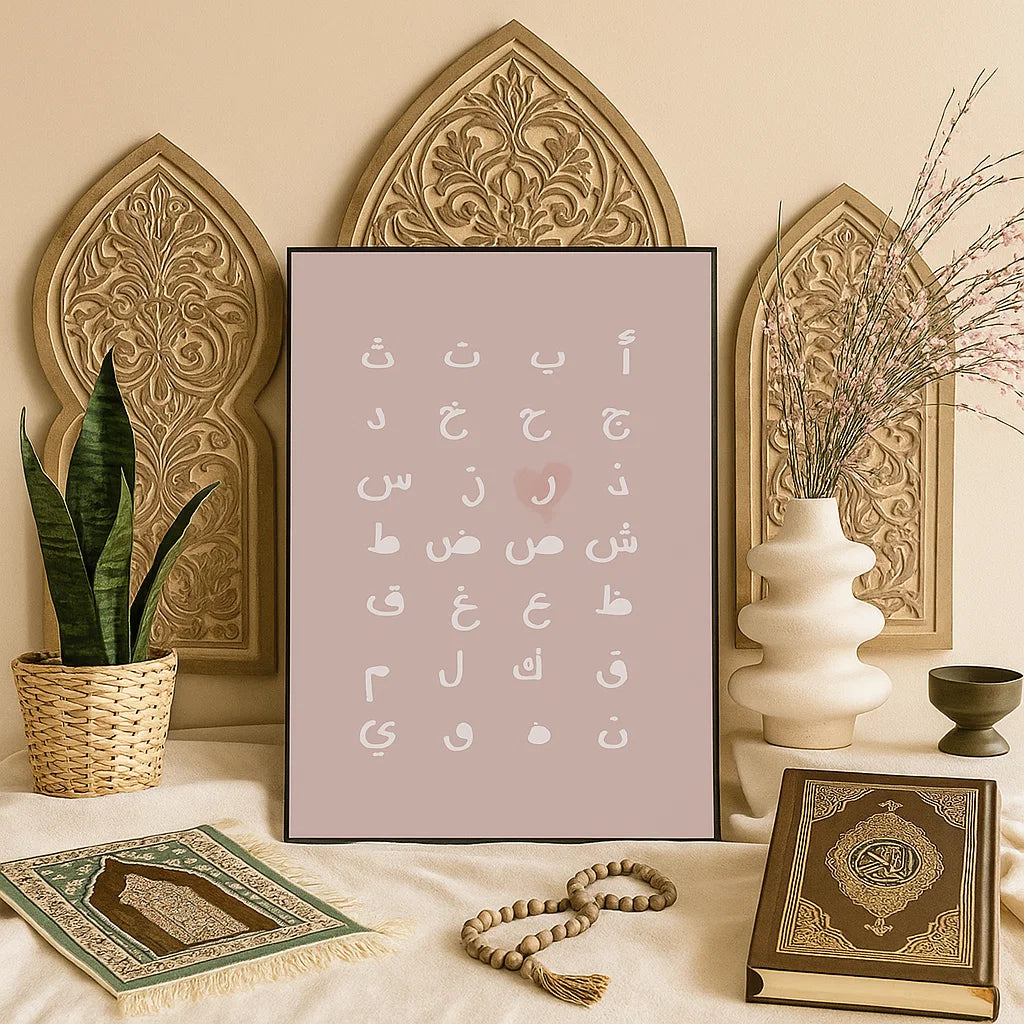 Arabic Alphabet Print – Minimal Pink